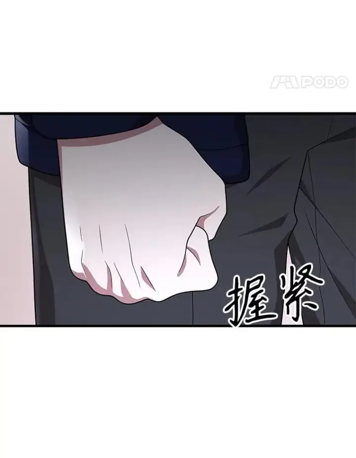 《神级英雄们的继承者》45.圣女图51