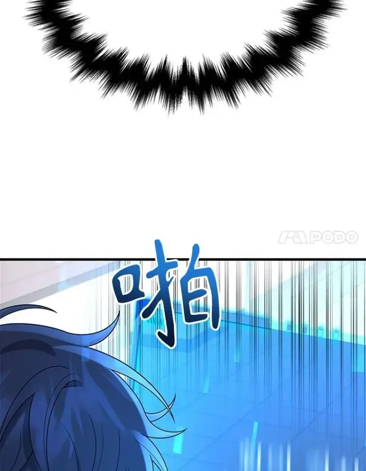 《神级英雄们的继承者》45.圣女图54