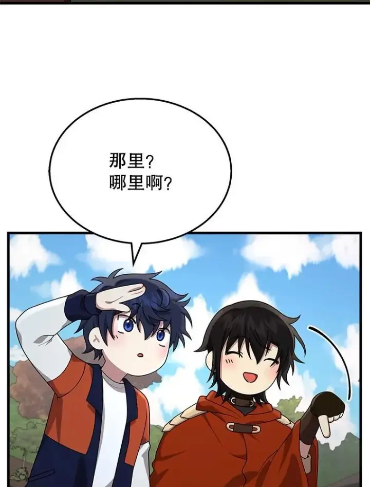 《神级英雄们的继承者》46.艾丹的认可图108