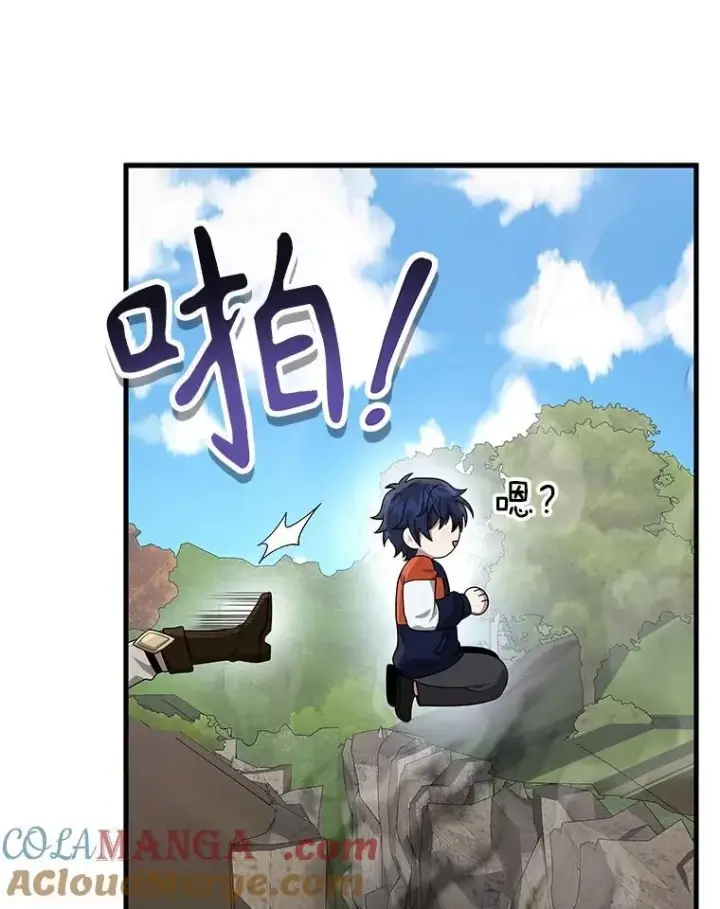 《神级英雄们的继承者》46.艾丹的认可图121