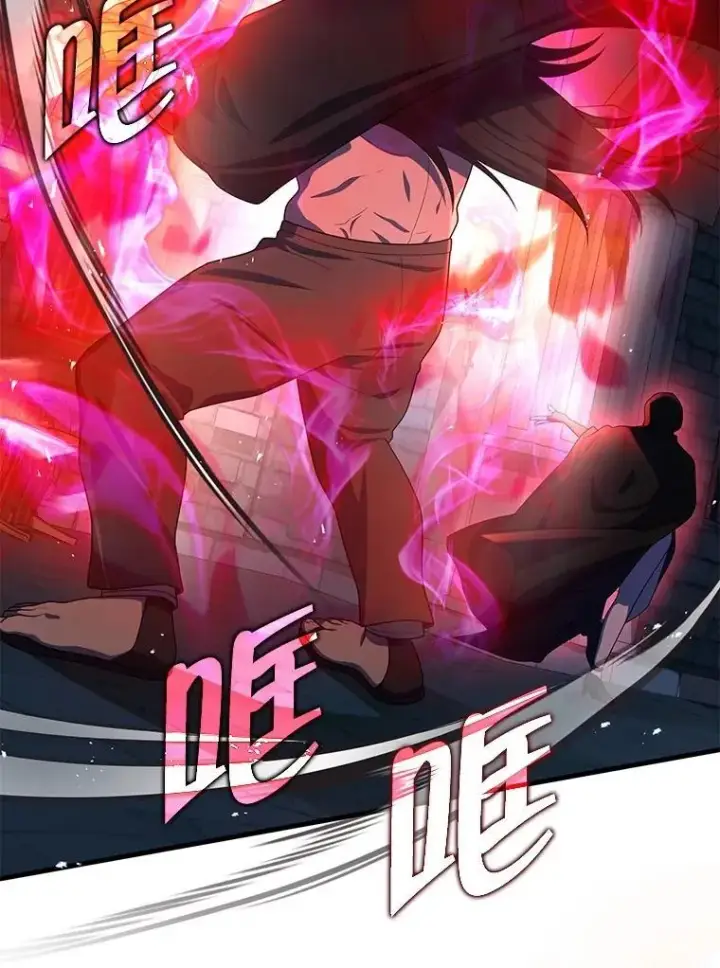 《神级英雄们的继承者》46.艾丹的认可图32