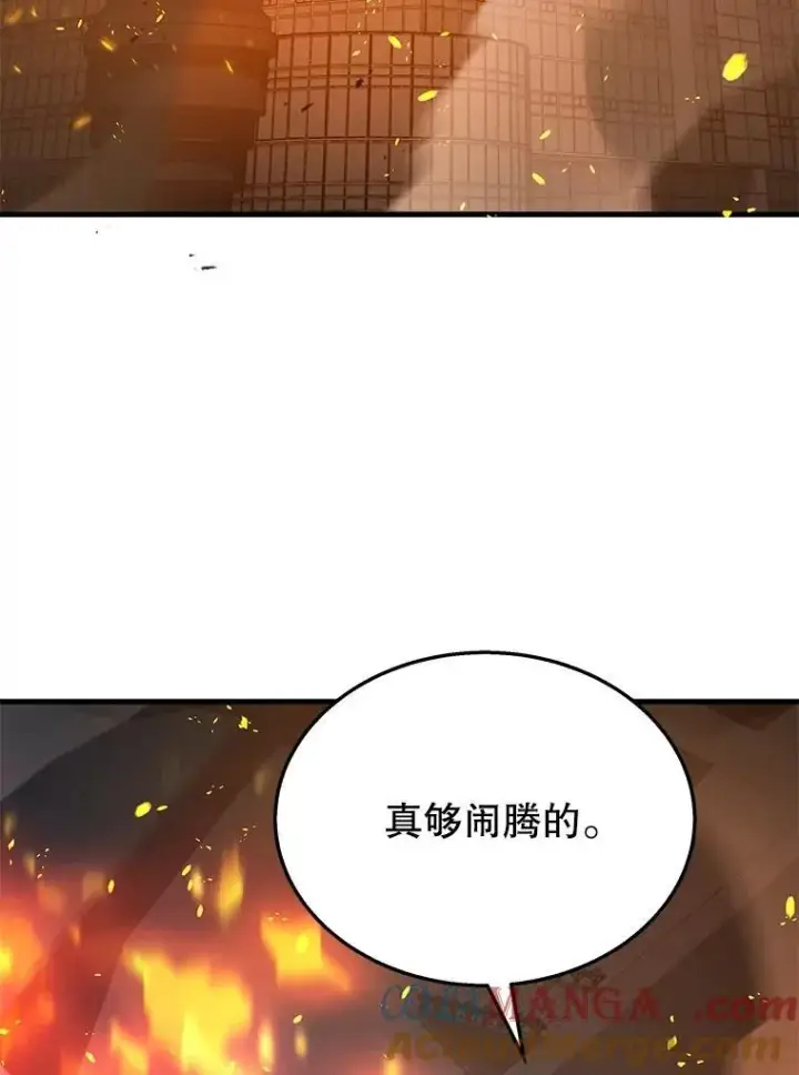 《神级英雄们的继承者》46.艾丹的认可图37