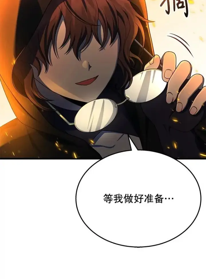 《神级英雄们的继承者》46.艾丹的认可图39