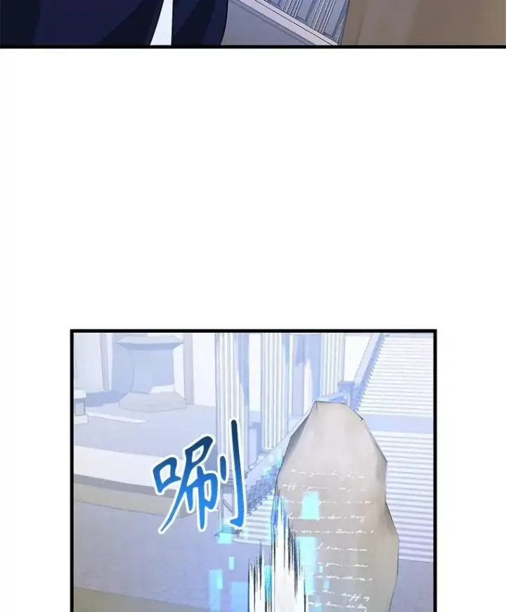 《神级英雄们的继承者》46.艾丹的认可图64