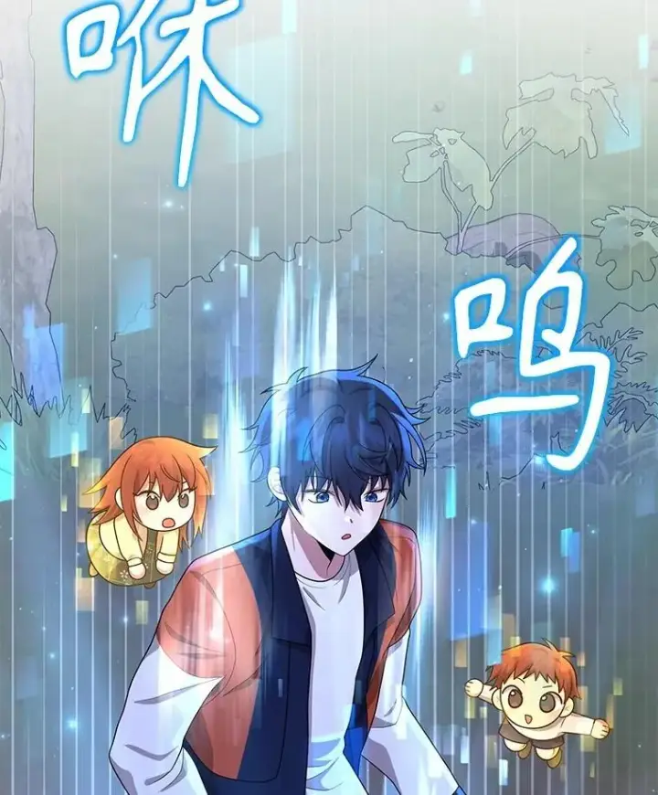 《神级英雄们的继承者》46.艾丹的认可图66