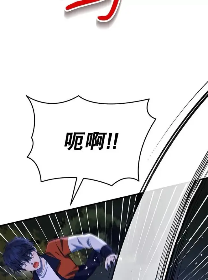 《神级英雄们的继承者》47.被推入宝地图102