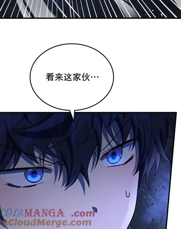 《神级英雄们的继承者》47.被推入宝地图105