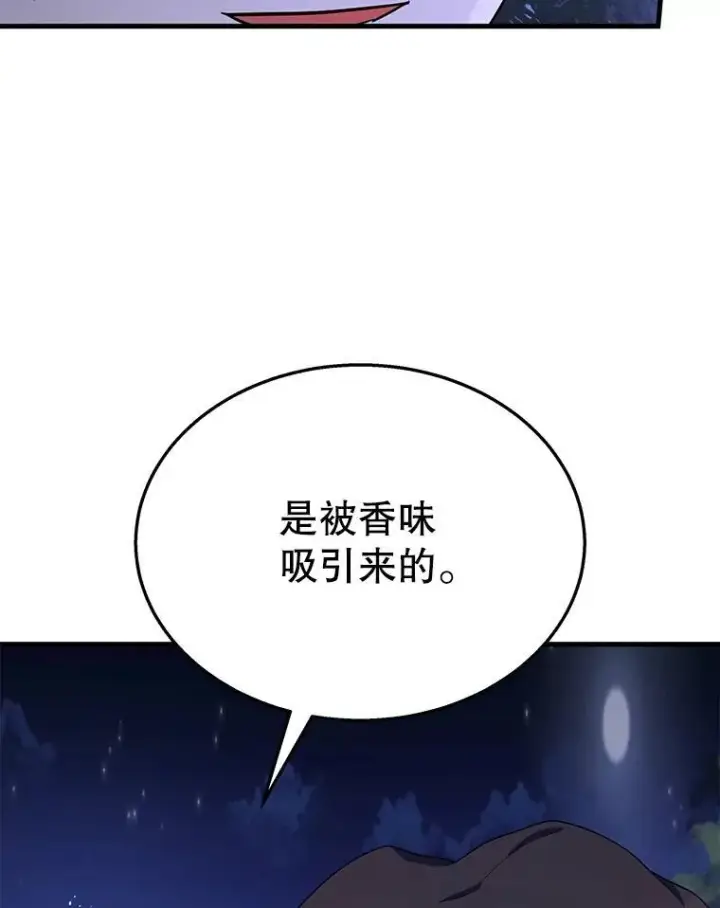 《神级英雄们的继承者》47.被推入宝地图106