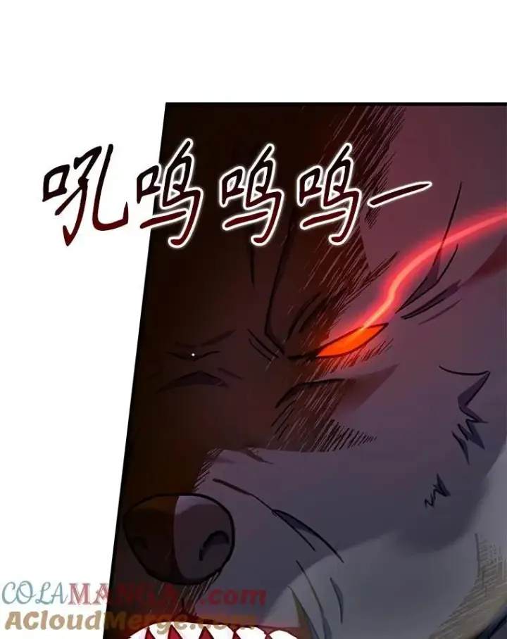 《神级英雄们的继承者》47.被推入宝地图109