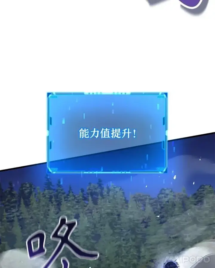 《神级英雄们的继承者》47.被推入宝地图115