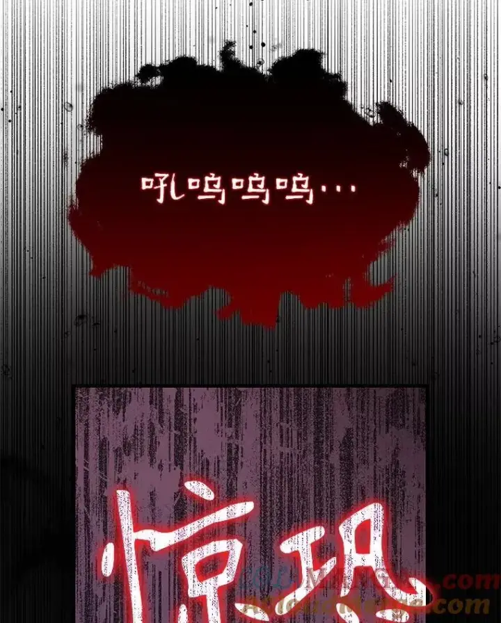 《神级英雄们的继承者》47.被推入宝地图117