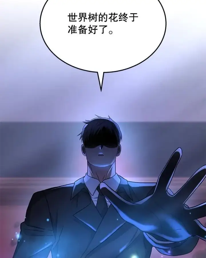 《神级英雄们的继承者》47.被推入宝地图131