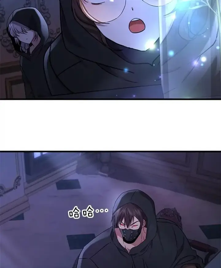 《神级英雄们的继承者》47.被推入宝地图134