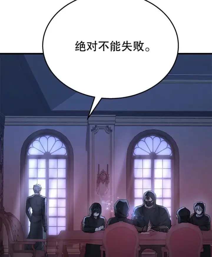 《神级英雄们的继承者》47.被推入宝地图138