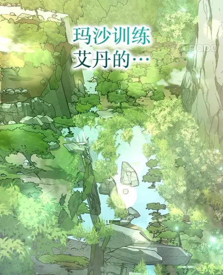 《神级英雄们的继承者》47.被推入宝地图14