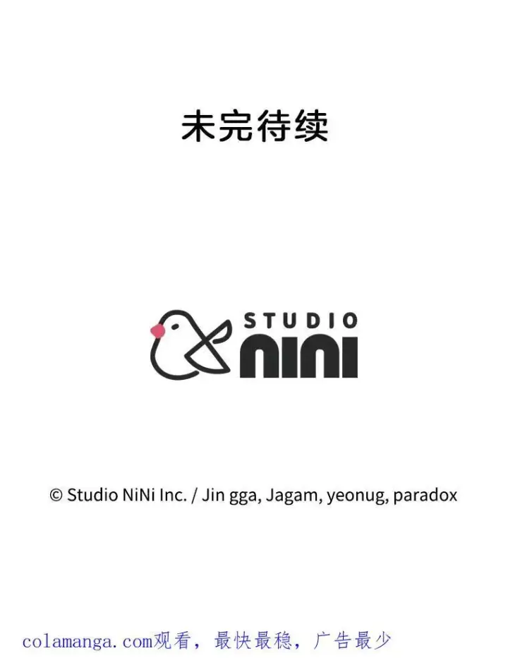 《神级英雄们的继承者》47.被推入宝地图150