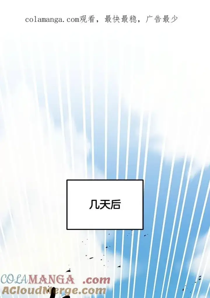 《神级英雄们的继承者》47.被推入宝地图151