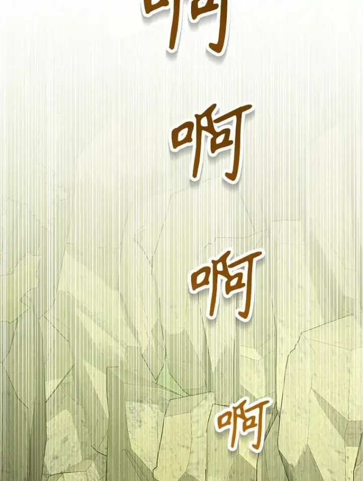 《神级英雄们的继承者》47.被推入宝地图2