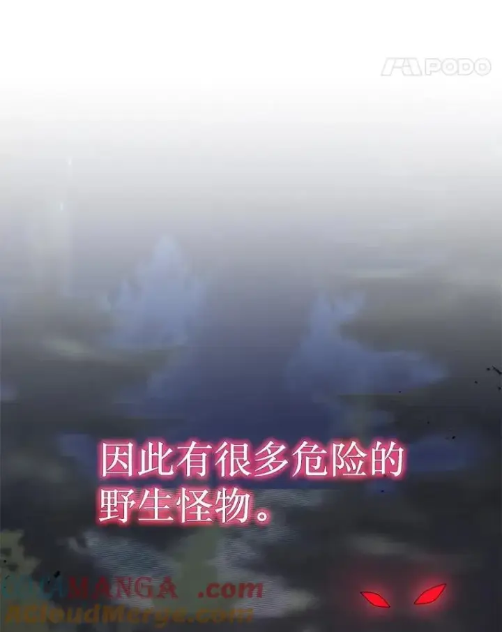 《神级英雄们的继承者》47.被推入宝地图21
