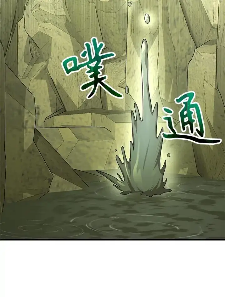 《神级英雄们的继承者》47.被推入宝地图3