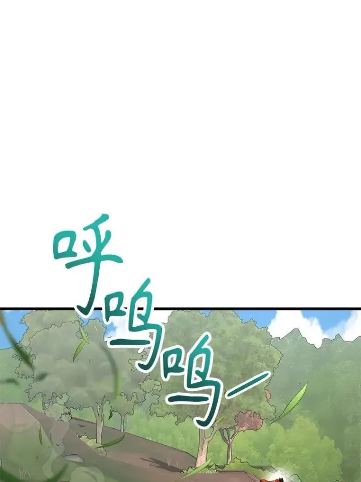 《神级英雄们的继承者》47.被推入宝地图34