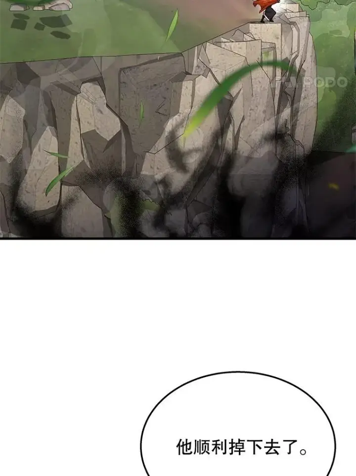 《神级英雄们的继承者》47.被推入宝地图35