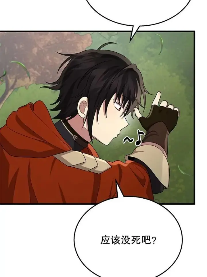 《神级英雄们的继承者》47.被推入宝地图36