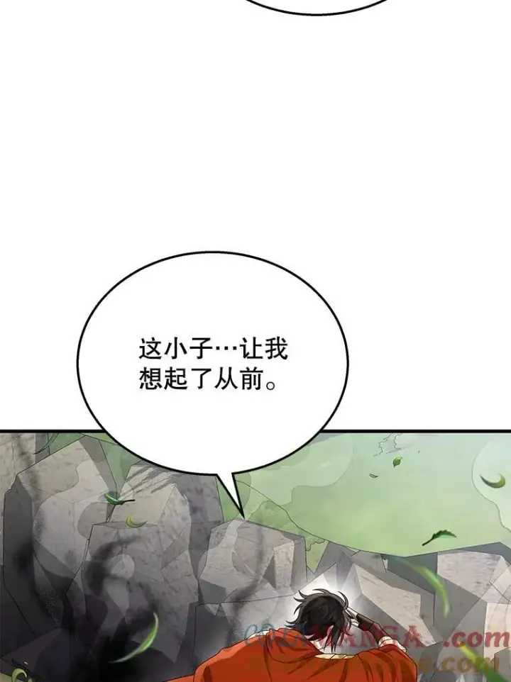 《神级英雄们的继承者》47.被推入宝地图37
