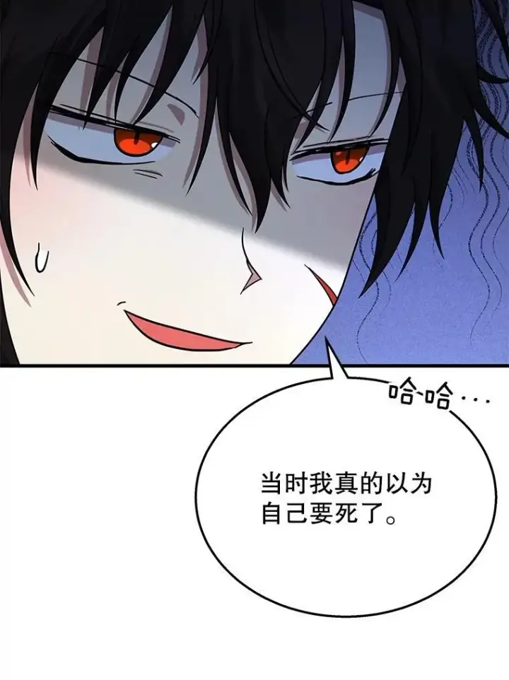 《神级英雄们的继承者》47.被推入宝地图39