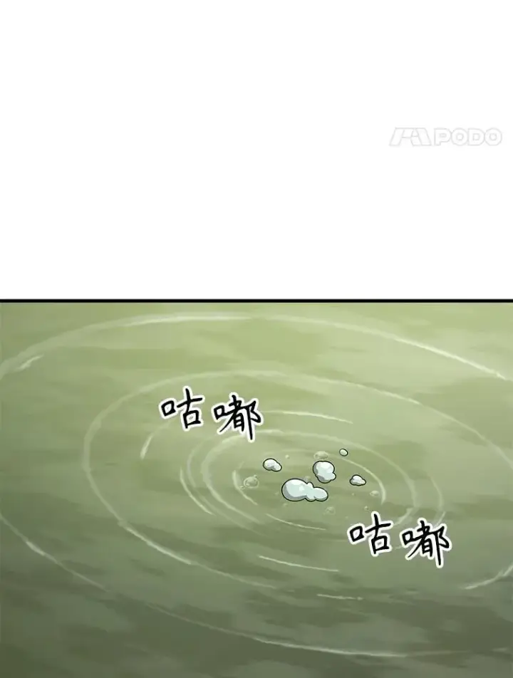 《神级英雄们的继承者》47.被推入宝地图4