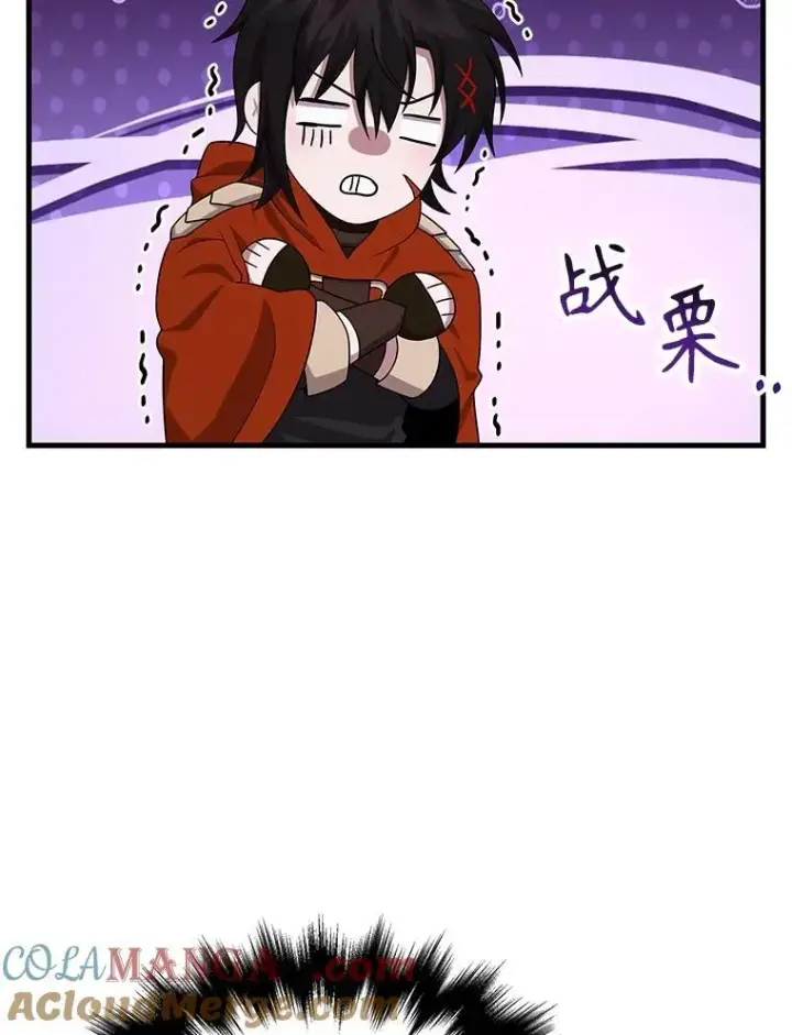 《神级英雄们的继承者》47.被推入宝地图45