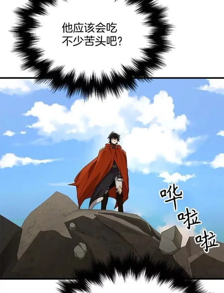 《神级英雄们的继承者》47.被推入宝地图46