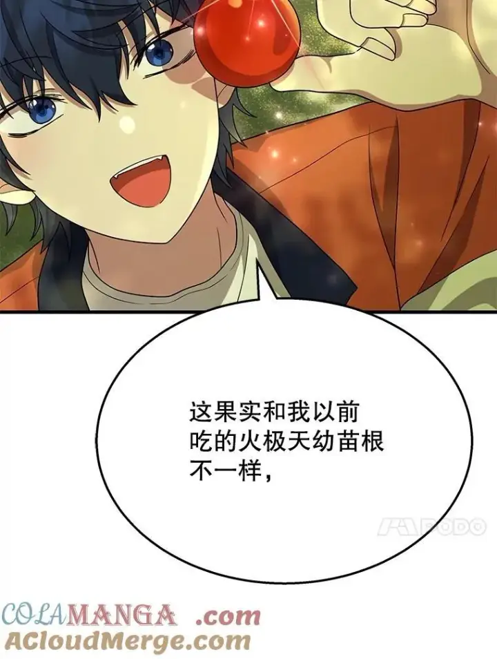 《神级英雄们的继承者》47.被推入宝地图57