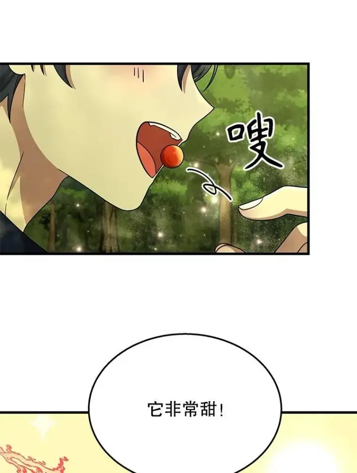 《神级英雄们的继承者》47.被推入宝地图58