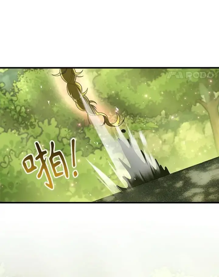 《神级英雄们的继承者》47.被推入宝地图68