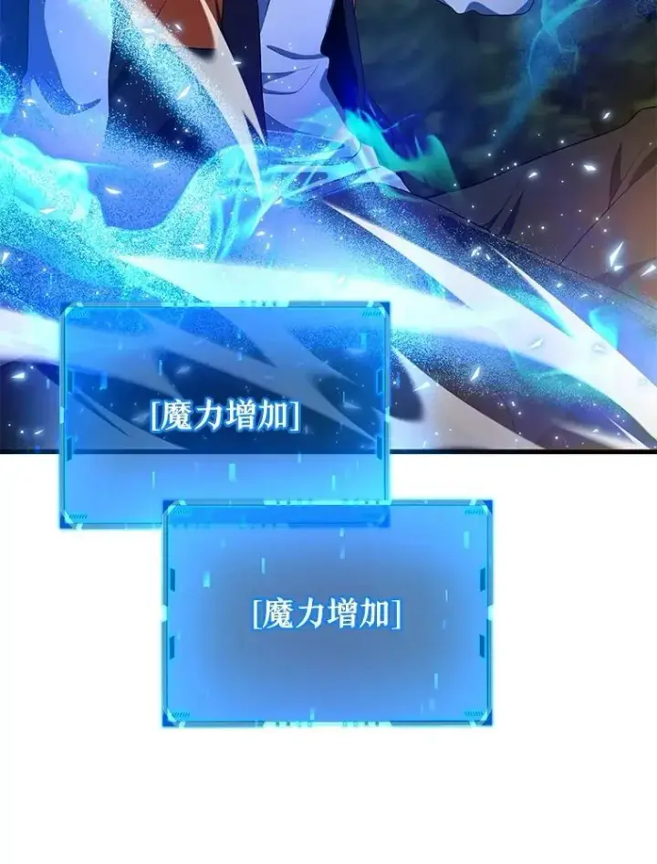 《神级英雄们的继承者》47.被推入宝地图79