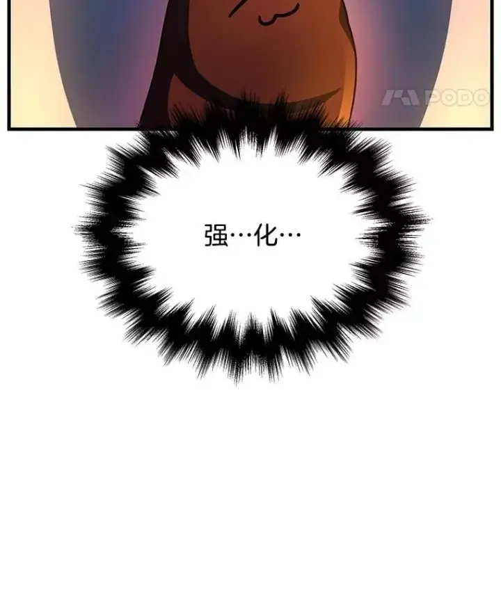 《神级英雄们的继承者》47.被推入宝地图88