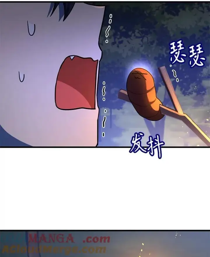 《神级英雄们的继承者》47.被推入宝地图89