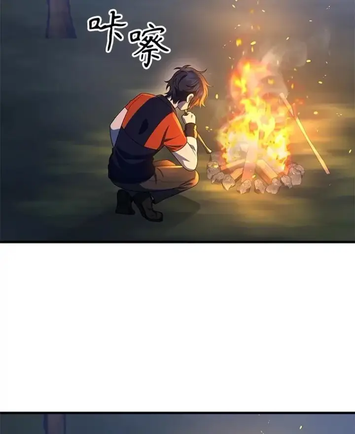 《神级英雄们的继承者》47.被推入宝地图90