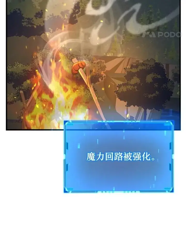 《神级英雄们的继承者》47.被推入宝地图95