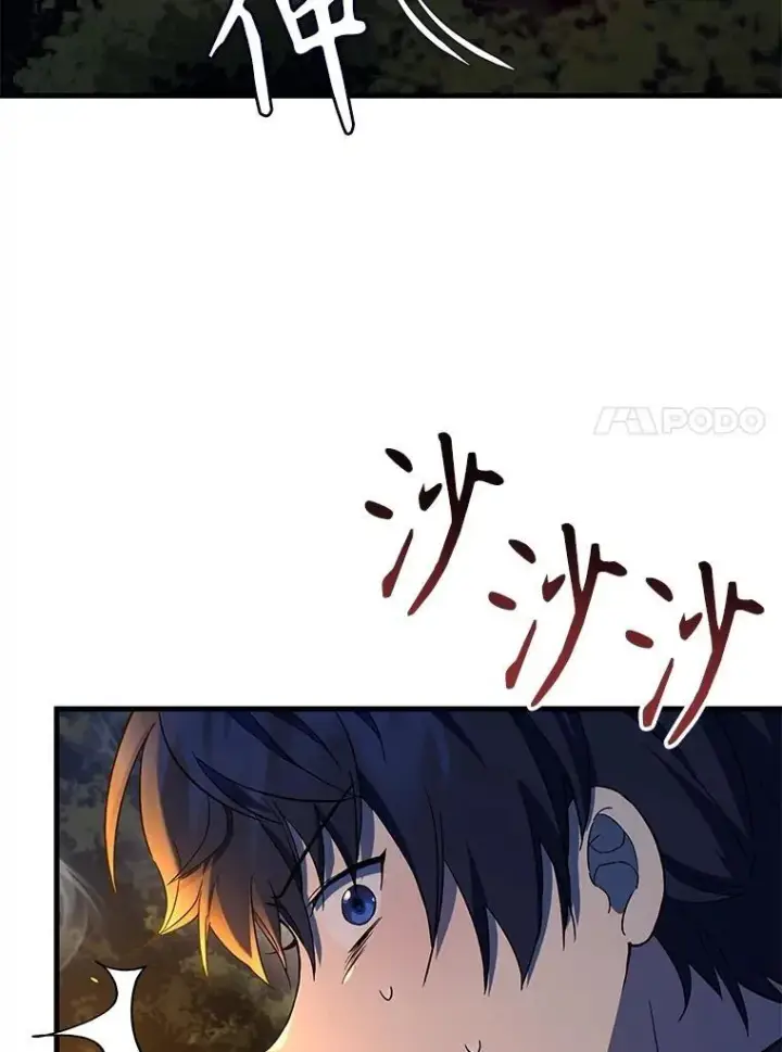 《神级英雄们的继承者》47.被推入宝地图98