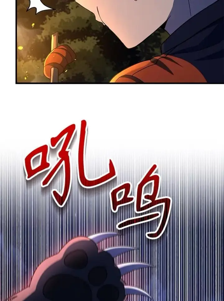 《神级英雄们的继承者》47.被推入宝地图99