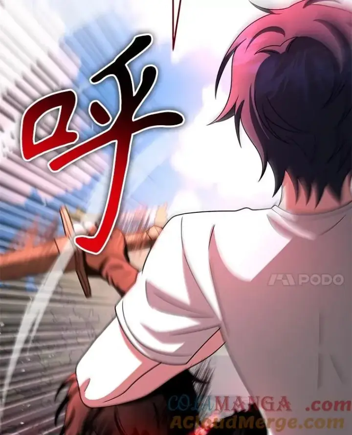 《神级英雄们的继承者》48.魔力石图133