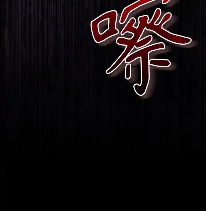 《神级英雄们的继承者》48.魔力石图138