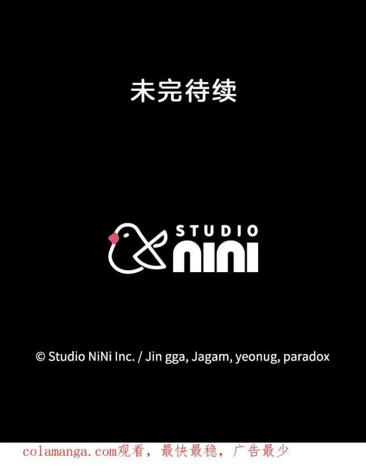 《神级英雄们的继承者》48.魔力石图139