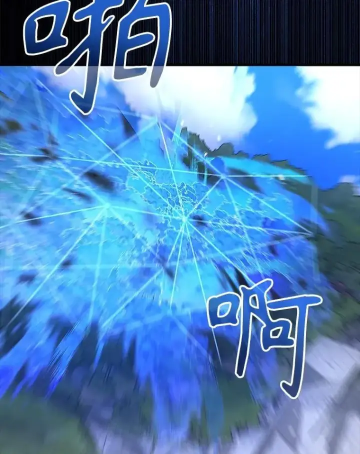 《神级英雄们的继承者》48.魔力石图24