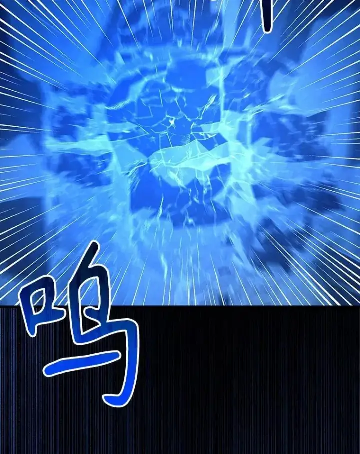《神级英雄们的继承者》48.魔力石图26