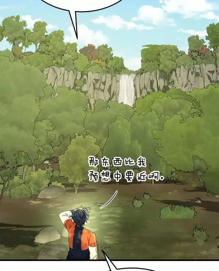 《神级英雄们的继承者》48.魔力石图31