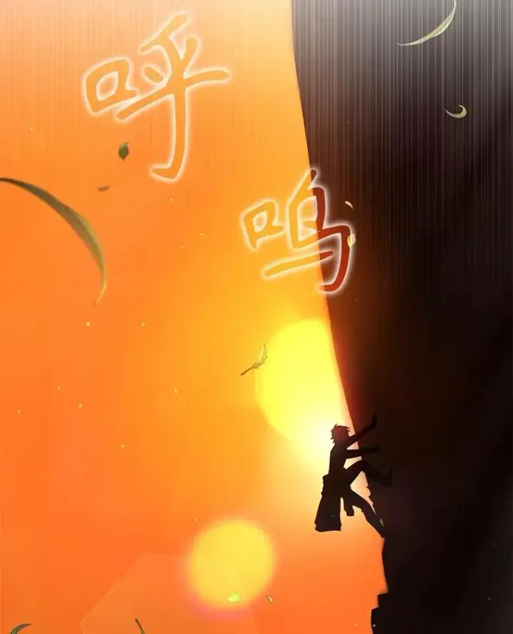 《神级英雄们的继承者》48.魔力石图36