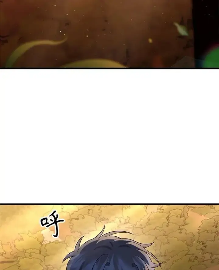 《神级英雄们的继承者》48.魔力石图38